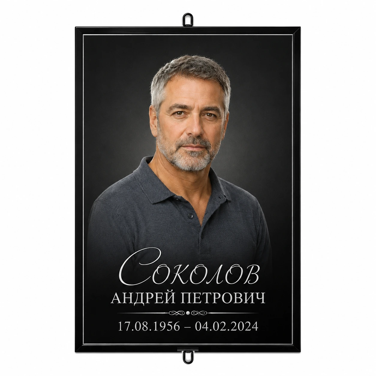 Табличка «Модерн» с фото 25×36 см