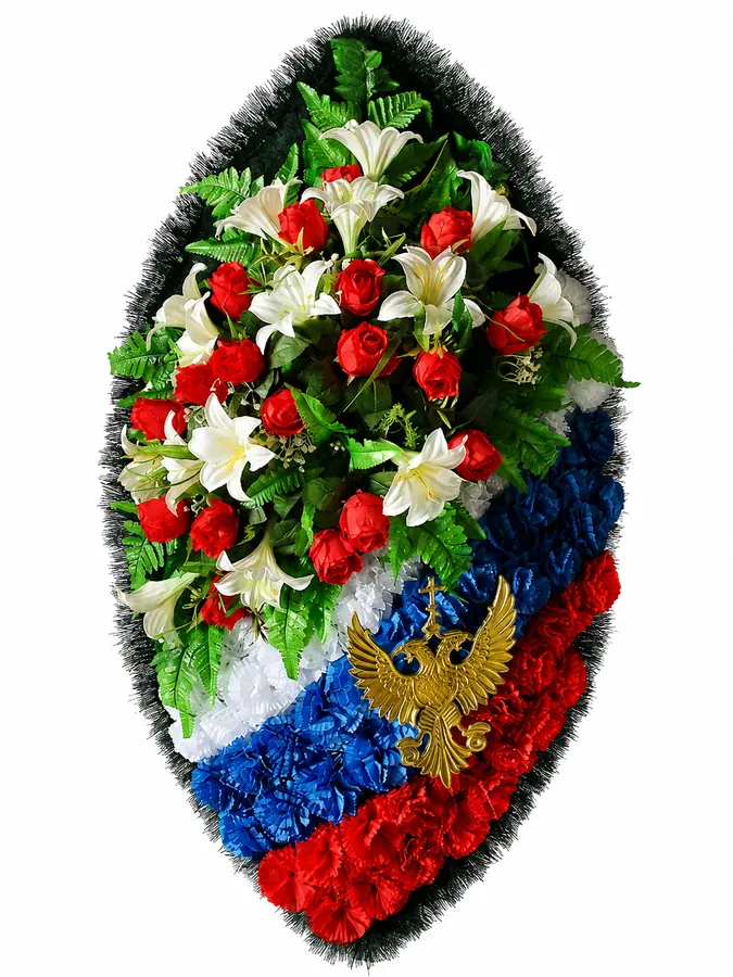Венок траурный овальный с триколором и красно-белой композицией